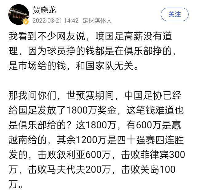 第69分钟，莱切左路底线传中，禁区中路的头球攻门顶得太正被索默抱住。